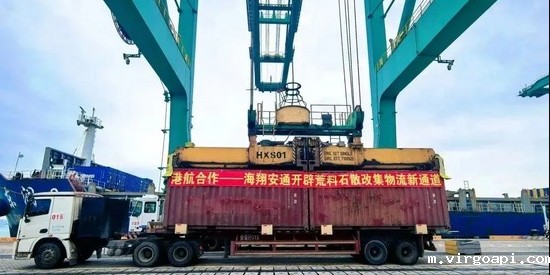 福建厦门港荒料石“散改集”海运物流新通道